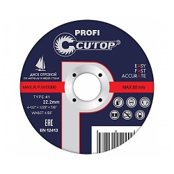 Круг отрезной CUTOP PROFI 115х1,2х22,2мм по мет