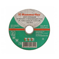 Круг отрезной HAMMER FLEX 125х1,2х22мм по мет