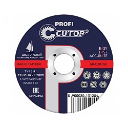 Круг отрезной CUTOP PROFI 115х1,0х22,2мм по мет
