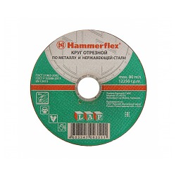 Круг отрезной HAMMER FLEX 125х2,0х22мм по мет