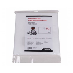 Мешок синтетический для пылесоса PIT PVC-30-C 5шт